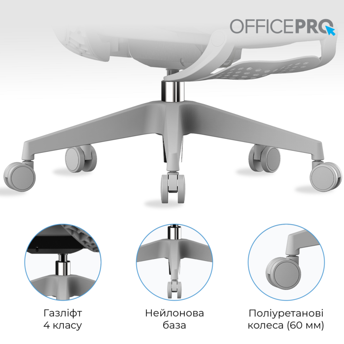 Крісло  офісне OfficePro OC950G Grey