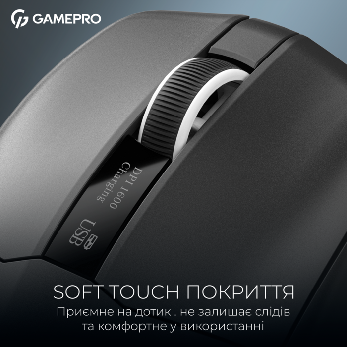 Бездротова ігрова миша GamePro Asgard Thor (GM023B) 1К  зарядна станція\ресивер