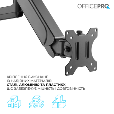 Настільне кріплення для монітора OfficePro MA721B Black