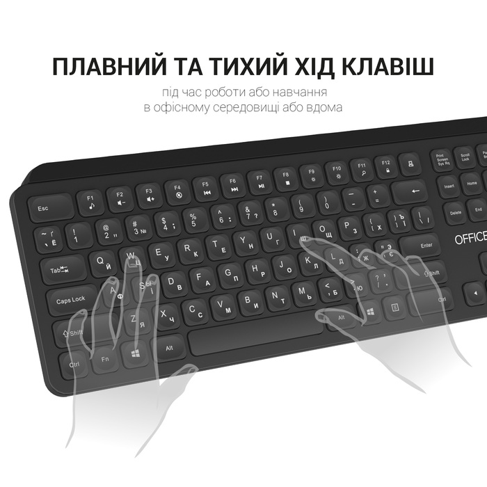 Клавіатура бездротова OfficePro (SK680)