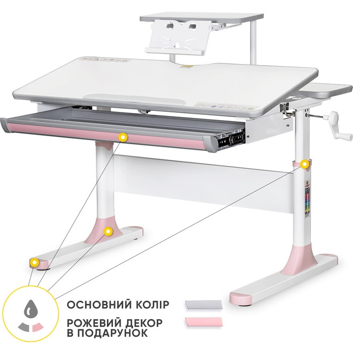 Дитячий стіл Mealux Edmonton Multicolor PN з полицею S50 (арт. BD-610 W/MC + PN + S50 WG)