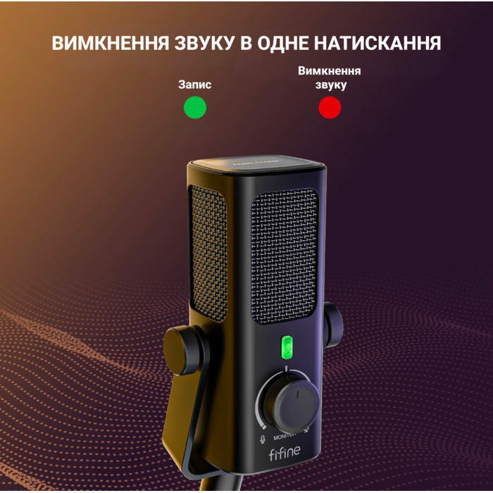 USB мікрофон Fifine Profile3