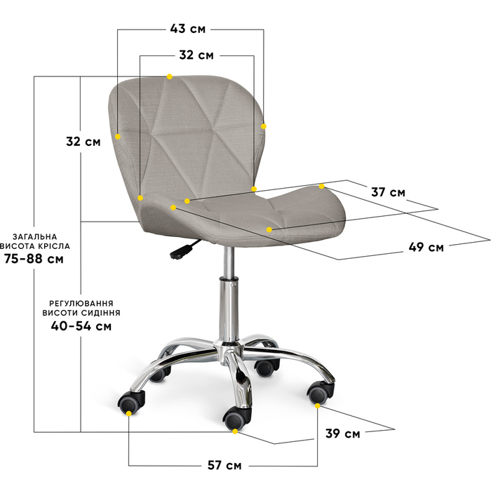 Крісло Hommex Maro Light Grey fabric (арт.H-245 Light Grey fabric MR)