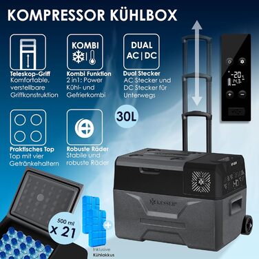 Електрична термохолодильник KESSER® Kompressor на 30 літрів (-20°C) з APP-керуванням, USB, 12/24/230V, телескопічною штангою, акумуляторами, колесами для авто, вантажівки, човна