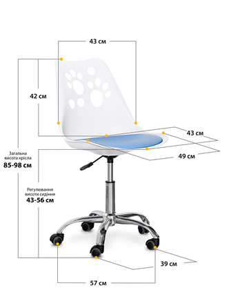Дитяче крісло Evo-kids Indigo White / Blue (арт H-232 W/BL)