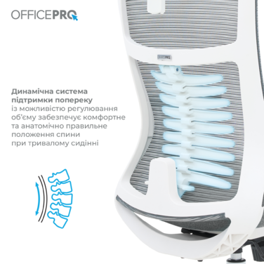Крісло офісне OfficePro Balance OC620-W-DG-DG