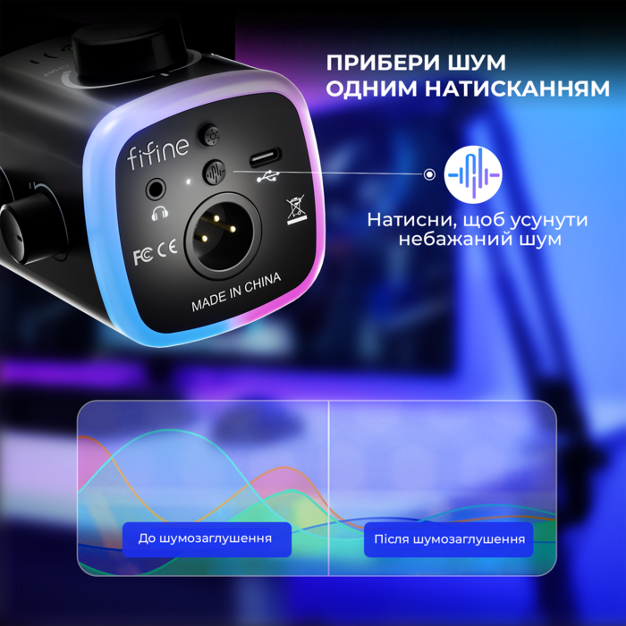 USB мікрофон Fifine AM9W