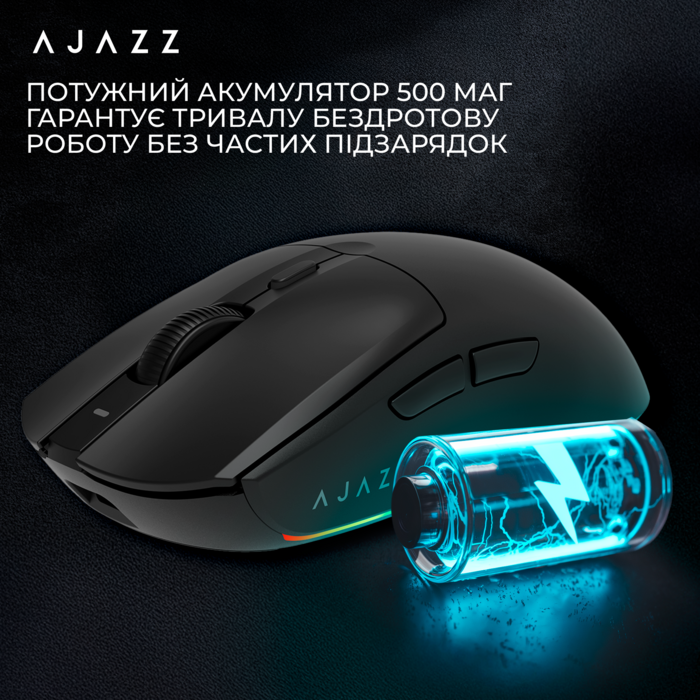 Ігрова бездротова миша Ajazz  AJ139 V2 MC -3 Mod-Black-3311