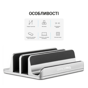 Підставка під ноутбук OfficePro LS730S