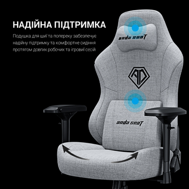 Крісло ігрове Anda Seat Phantom 3 Pro Grey Fabric Size L