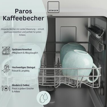 Набір чашок SÄNGER Paros, 4 шт., 300 мл, кераміка ручної роботи, для кави та чаю, набір для 4 осіб, кремовий колір з пісочною текстурою, PREMIUM COLLECTION, миється в посудомийній машині