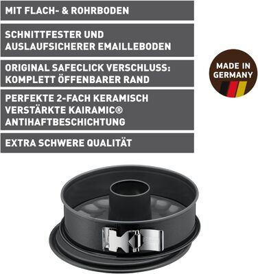 Форма для випічки Kaiser La Forme Plus 28 см, з антипригарним покриттям, знімний дно, SafeClick-замок