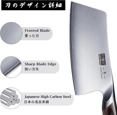 Набір кухонних ножів HOSHANHO: професійний шеф-ніж, ніж для нарізки, з нержавіючої сталі, 18 см, ергономічна ручка, подарункова коробка