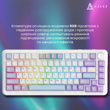 Ігрова дротова механічна клавіатура Ajazz AK820 MAX Magnetic switches-Purple-White-Blue-RGB