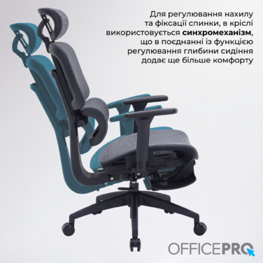 Крісло офісне OfficePro Skyline OC750-B-DG-DG