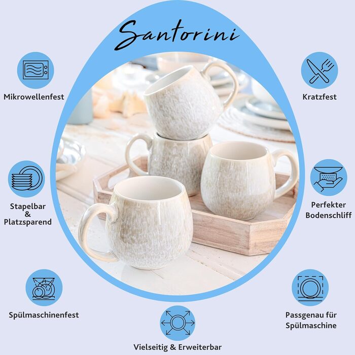 Набір кавових кружок SINGER Santorini 4 шт 300 мл бежевий