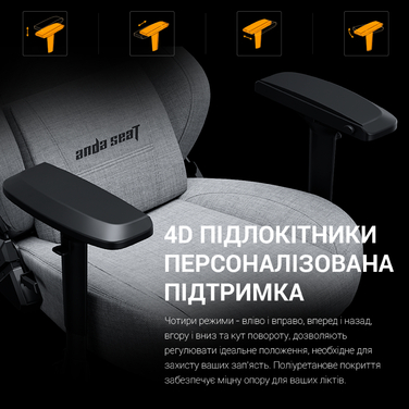 Крісло ігрове Anda Seat Phantom 3 Pro Grey Fabric Size L