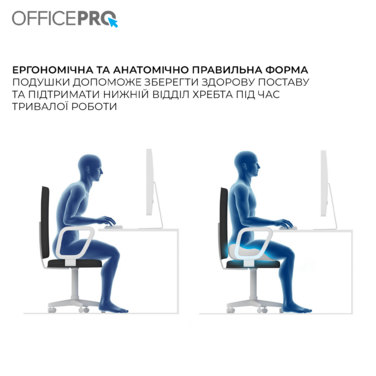 Ергономічна подушка для сидіння OfficePro SP770DG  Dark Gray