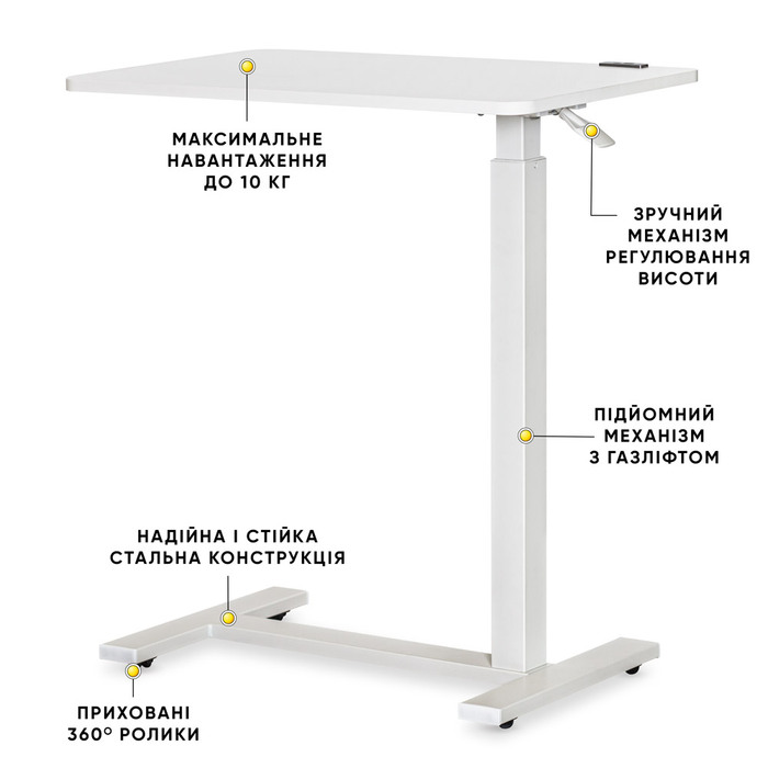 Стіл Hommex Mobidesk USB White (арт. TH-010 White)