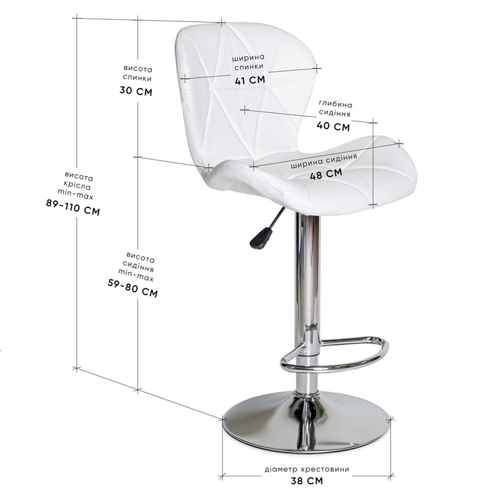 Кресло Hommex Martini White (арт. H-445 White/Сhrome base)