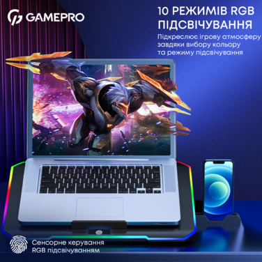 Підставка для охолодження ноутбука GamePro (CP660)
