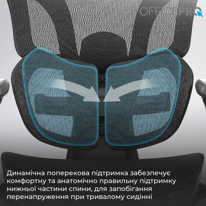 Крісло офісне OfficePro OC950B Black