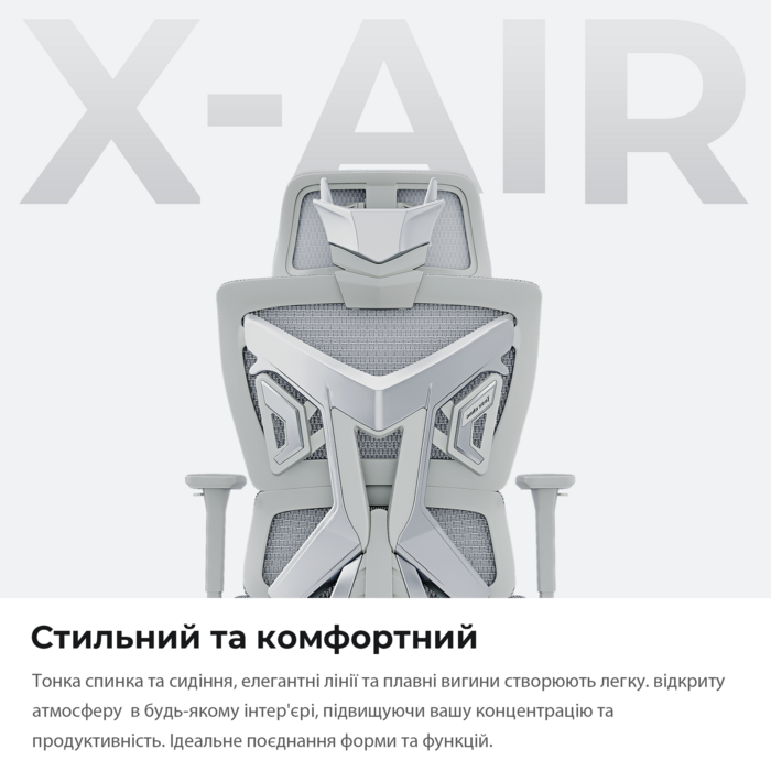 Крісло ігрове Anda Seat X-Air Mega Size XL Mesh Gray