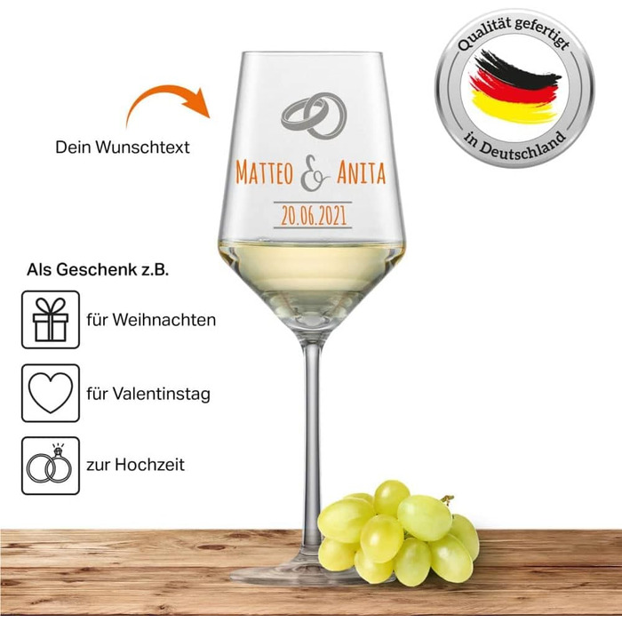 Келих для білого вина Schott Zwiesel PURE (кільця 02) з гравіюванням - макс. 60 символів