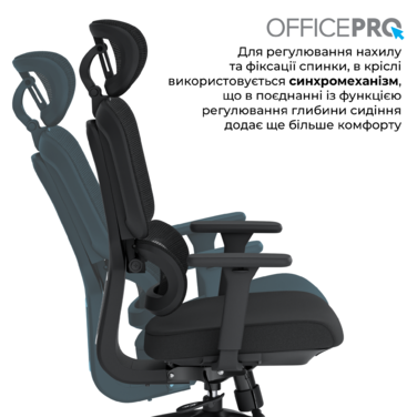 Крісло офісне OfficePro Skyline OC580-B-B-B
