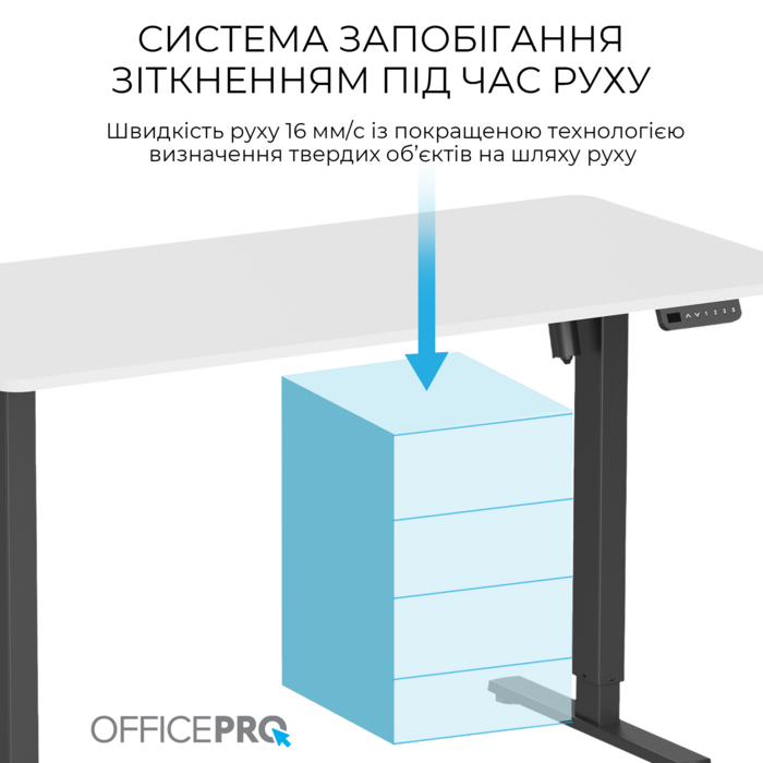 Комп’ютерний стіл з електрорегулюванням висоти OfficePro ODE1470WB