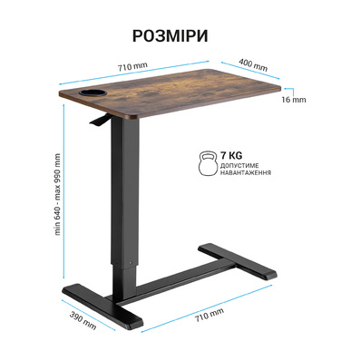 Офісний стіл з регулюванням висоти OfficePro ODM366B