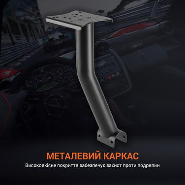 Кріплення коробки передач GamePro RS004 для крісла