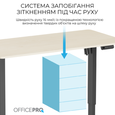 Комп’ютерний стіл з електрорегулюванням висоти OfficePro ODE1470LWB