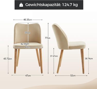 Набір з 2-х стільців для обідньої зони HULALA HOME, стільці до туалетного столика, зручні кухонні стільці з дерев'яними ніжками, висота сидіння 46 см, для вітальні, спальні та обідньої зони, бежевий (2 шт.)