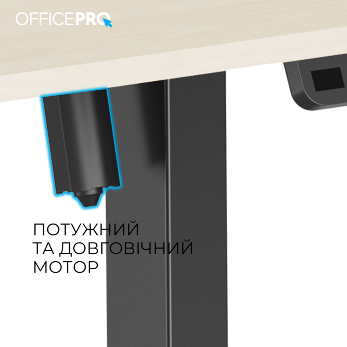 Комп’ютерний стіл з електрорегулюванням висоти OfficePro ODE1470LWB