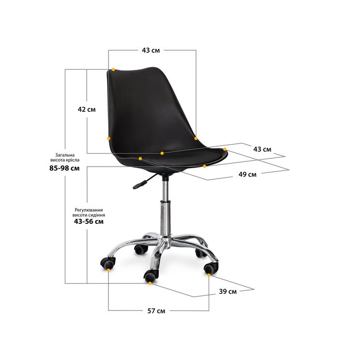 Крісло Evo-kids Capri Black (арт. H-231 B/B)
