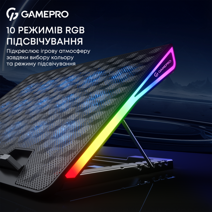Підставка для охолодження ноутбука GamePro (CP1140)