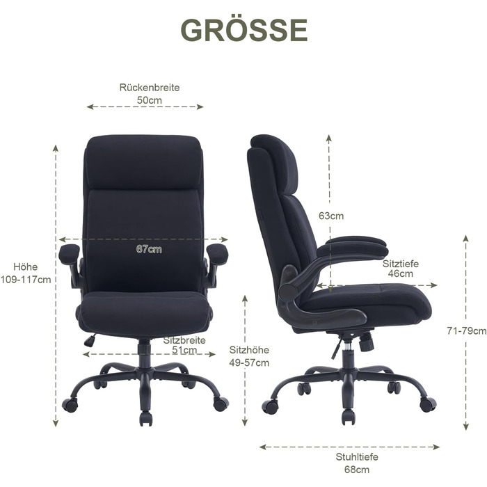 Органомічний офісний стілець CASTLOVE з підйомними підлокітниками, високою спинкою та функцією гойдання. Макс. вантажопідйомність 150 кг (Чорний, тканина)