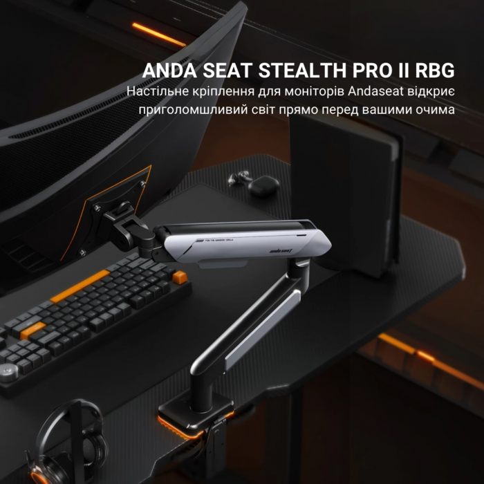 Настільне кріплення для монітора Anda Seat Stealth Pro II RGB 17’’-42’’ Black