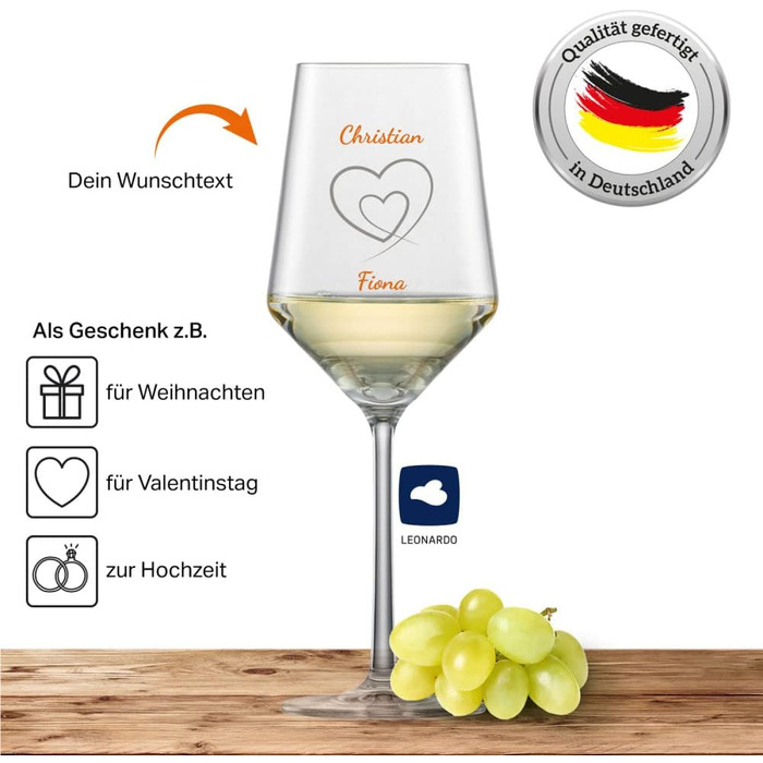 Келих для білого вина Schott Zwiesel PURE з гравіюванням (2 серця) - макс. 60 символів