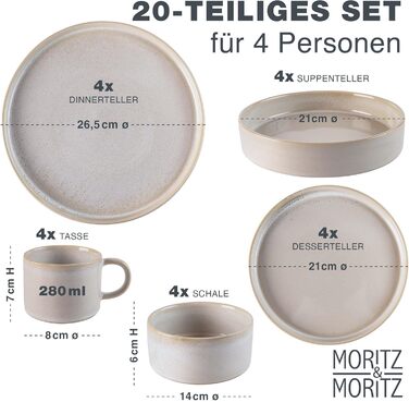 Набір посуду Moritz & Moritz CASTELLO на 4 особи, 20 предметів, бежевий - керамічний посуд: тарілки обідні, десертні, супові, миски та чашки