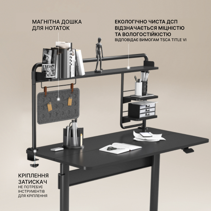 Настільна полиця-органайзер OfficePro DS253B