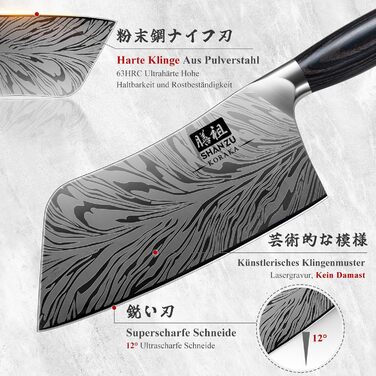 Японський кухонний ніж SHAN ZU з порошкової сталі, професійний шеф-ніж, 18 см