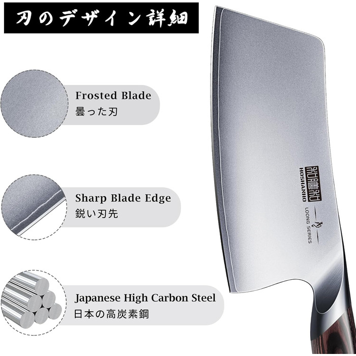 Набір кухонних ножів HOSHANHO: професійний шеф-ніж, ніж для нарізки, з нержавіючої сталі, 18 см, ергономічна ручка, подарункова коробка