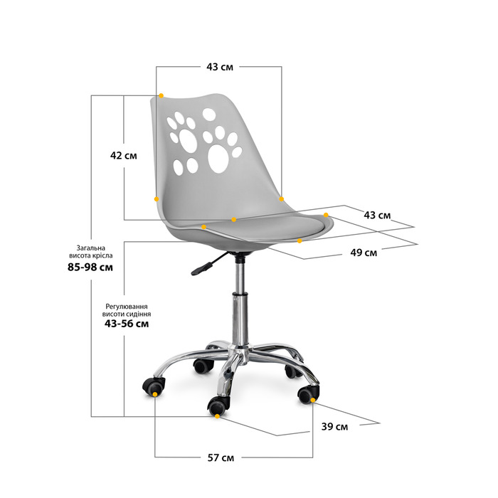 Дитяче крісло Evo-kids Indigo Grey (арт H-232 G/G)
