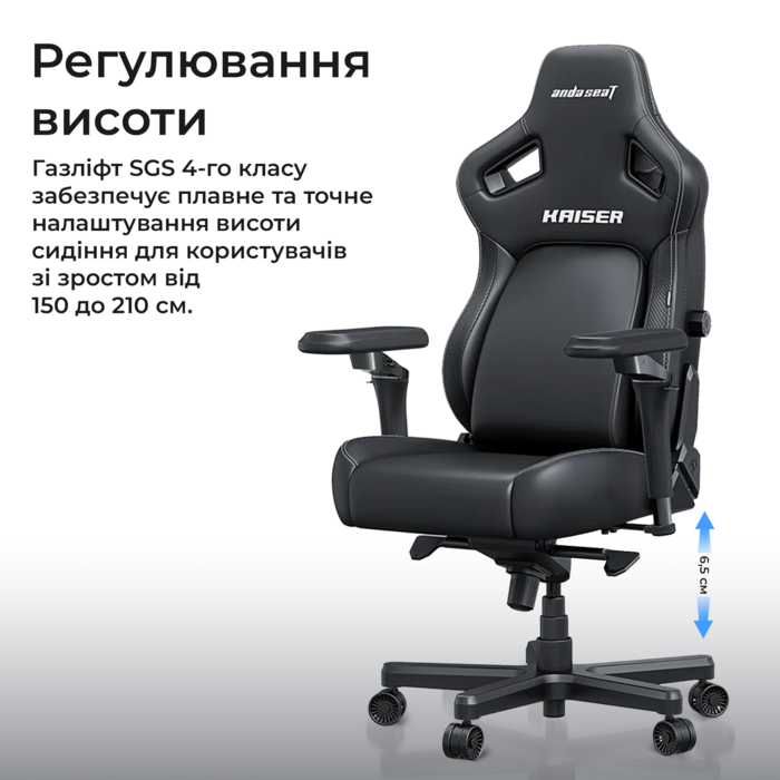 Крісло ігрове Anda Seat Kaiser 4 V2 Size XL Black PVC