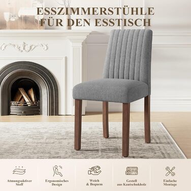 COLAMY Комплект з 2 обідніх стільців, м'який дизайн, спинка, для кухні, ресторану, сірий колір