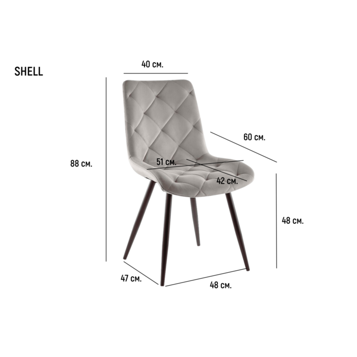 Cтілець SHELL чорний каркас/чорний