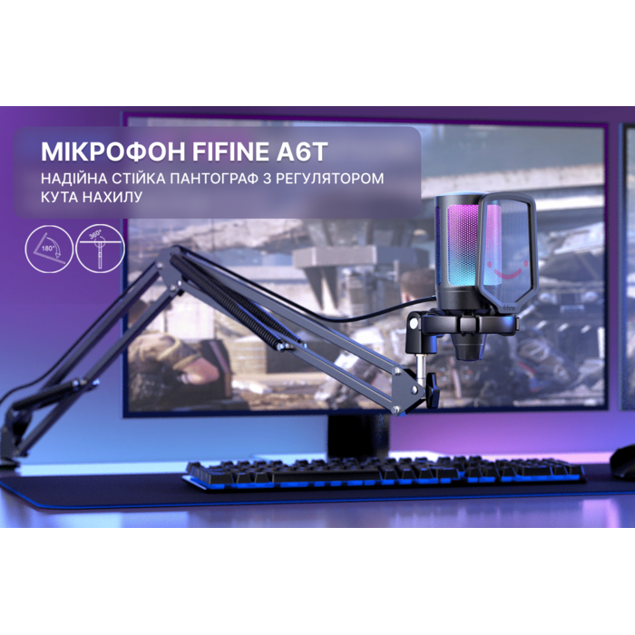 USB мікрофон Fifine A6T