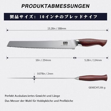 SHAN ZU Profi кухонний ніж 18 см - японський кухонний ніж з високоякісної сталі 10Cr15Mov, 12° заточка, ергономічна ручка з паккавуда - для м'яса, овочів, риби (хлібний ніж 25 см)